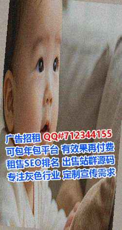 蒙古族代母物业有限公司